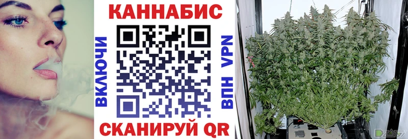 купить   hydra маркетплейс  Бошки Шишки конопля  Усолье-Сибирское 