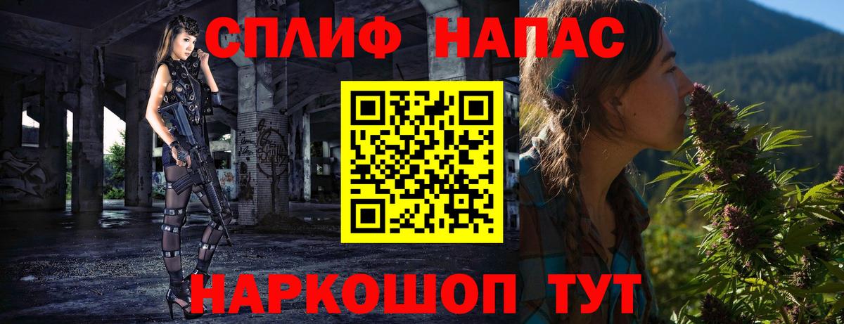 Усолье-Сибирское  Канабис LSD WEED  Канабис THC 21%  Вход с VPN  Бошки марихуана VHQ 