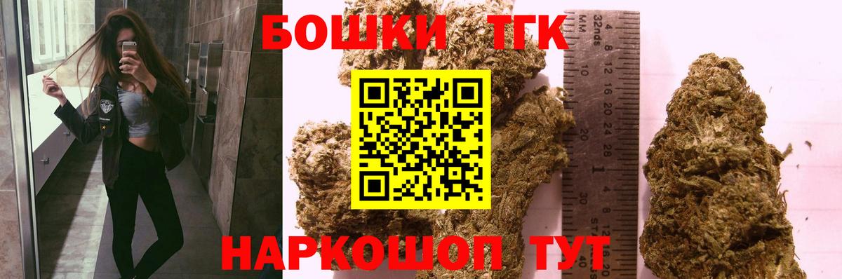 Гашиш  МАРИХУАНА  Меф кристаллы  Усолье-Сибирское  Вход с VPN  Cocaine 